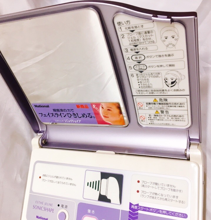 ☆National ESTHE' JEUNE SONICSHAPE☆ナショナル／エステジェンヌ