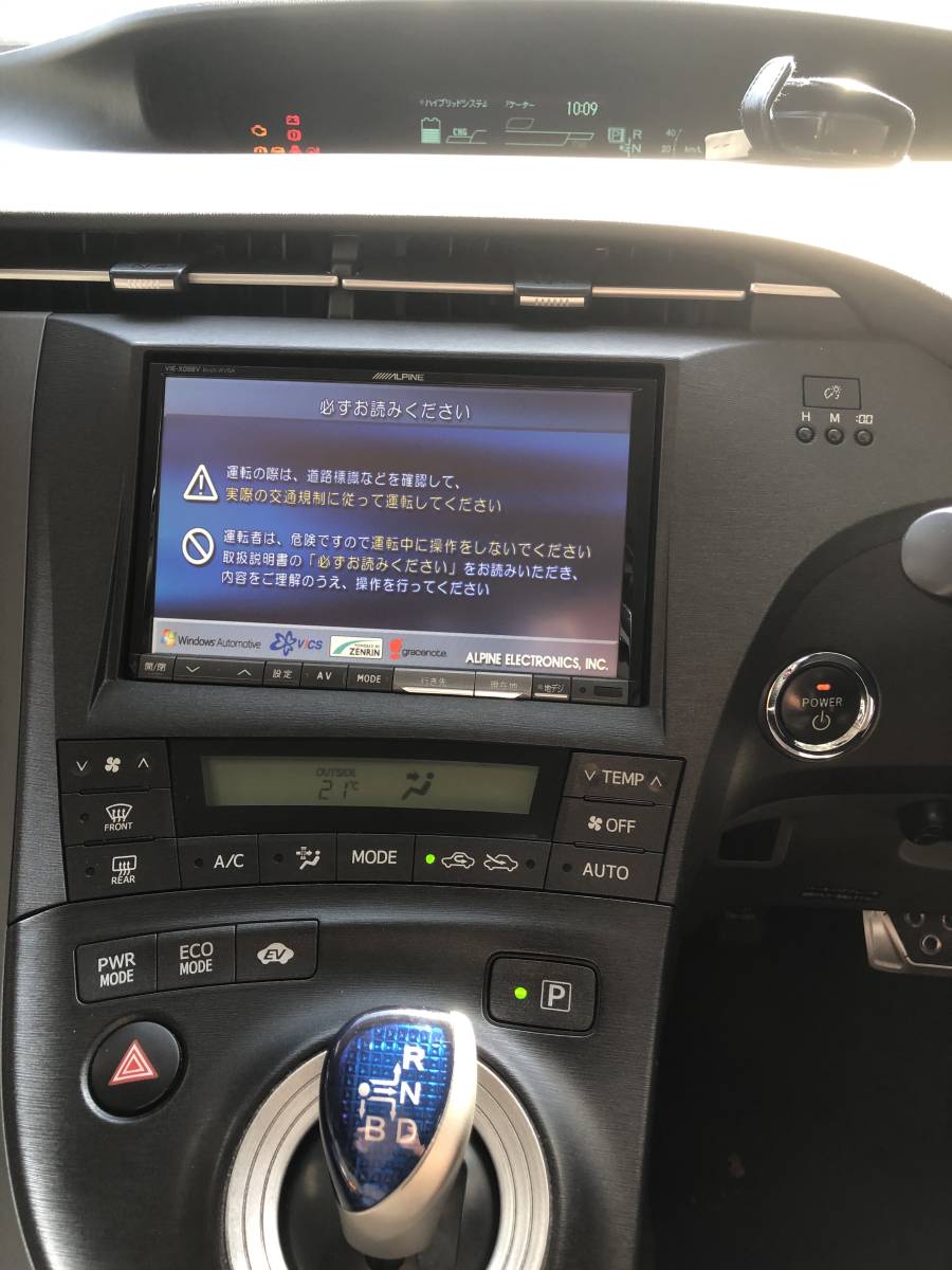 ZVW30 プリウス 30系 アルパイン 8インチ ナビ VIE-X088 [44KI3