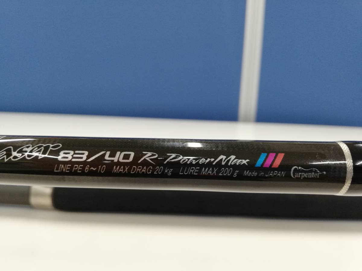 カーペンター ブルーチェイサーPMAX Carpenter カーペンター ブルー