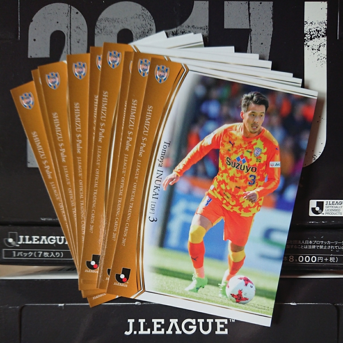 ジャーメイン良選手サイン入りミニサッカーボール ジャーメイン良選手