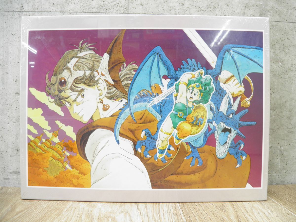 ドラゴンクエストIVジグソーパズル225ピース フルプロテクタートルネコ