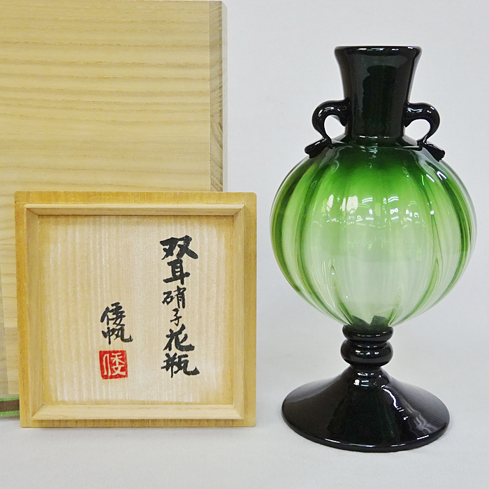 N10073 船木倭帆 作 プラントグラス 吹きガラス Shizu N10073 船木倭帆