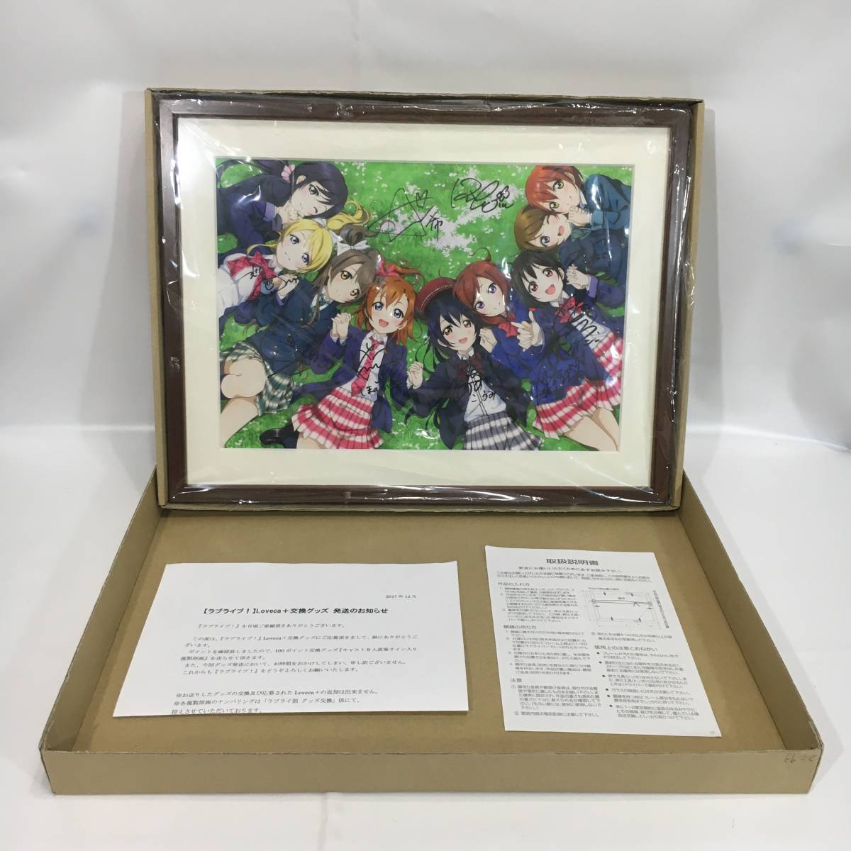 Fate/stay night REMASTERED』キービジュアル 複製画（武内崇直筆