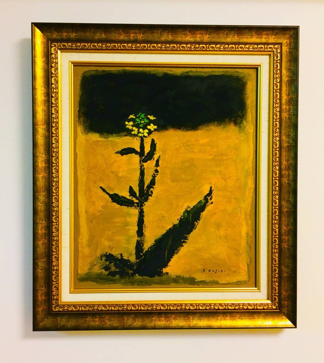 F10号】香月泰男【花】手描き作品/表裏サイン有/油彩/油絵/岩彩/額縁