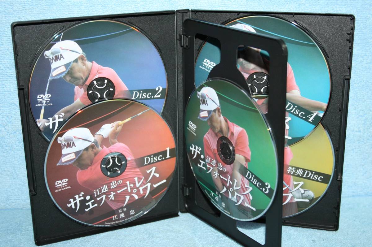 ザ・江連忠のエフォートレスパワーDVD5枚組 【公式通販】
