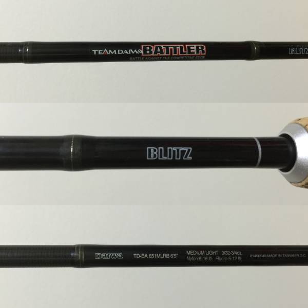 ダイワ バトラー ブリッツ TD-BA651MLRB 中古品 ダイワ バトラー
