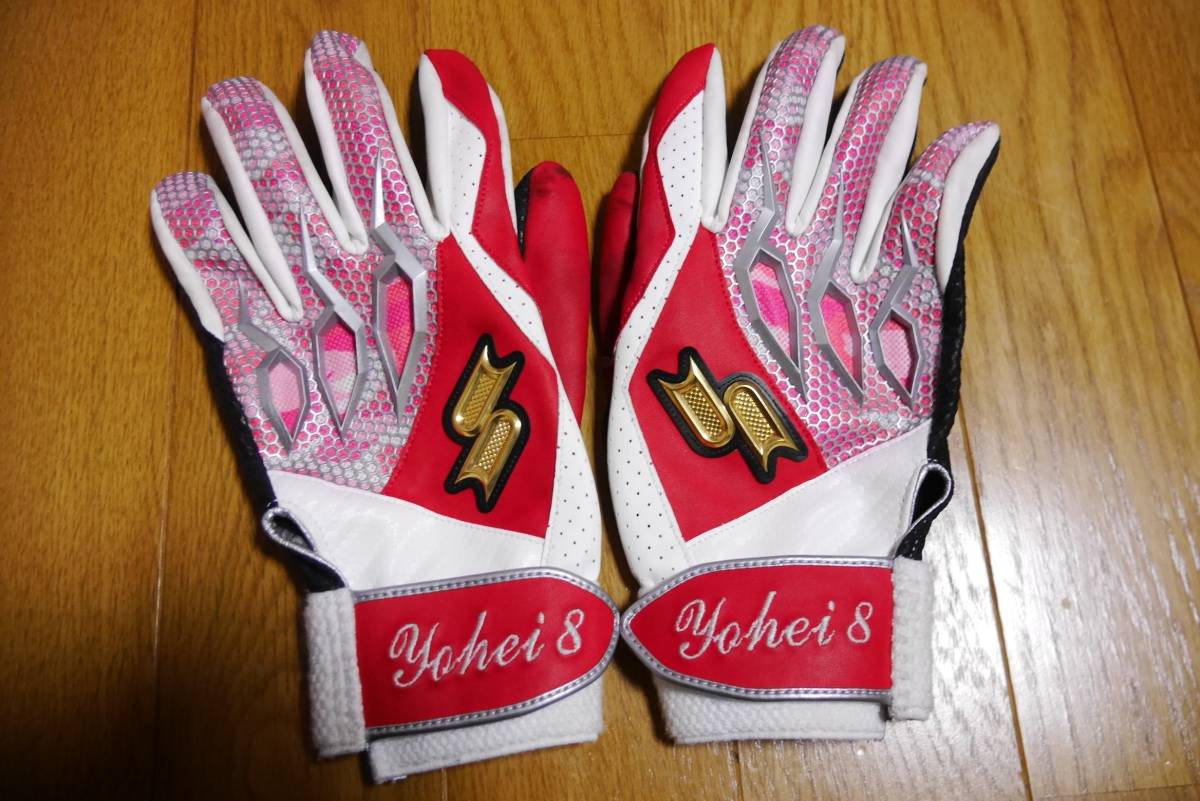 中日ドラゴンズ大島選手実使用手袋。 中日ドラゴンズ大島洋平選手実使用