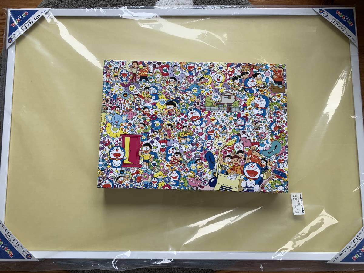ドラえもん展 パズル 村上隆 9月18日(土)よりWEBショップにて