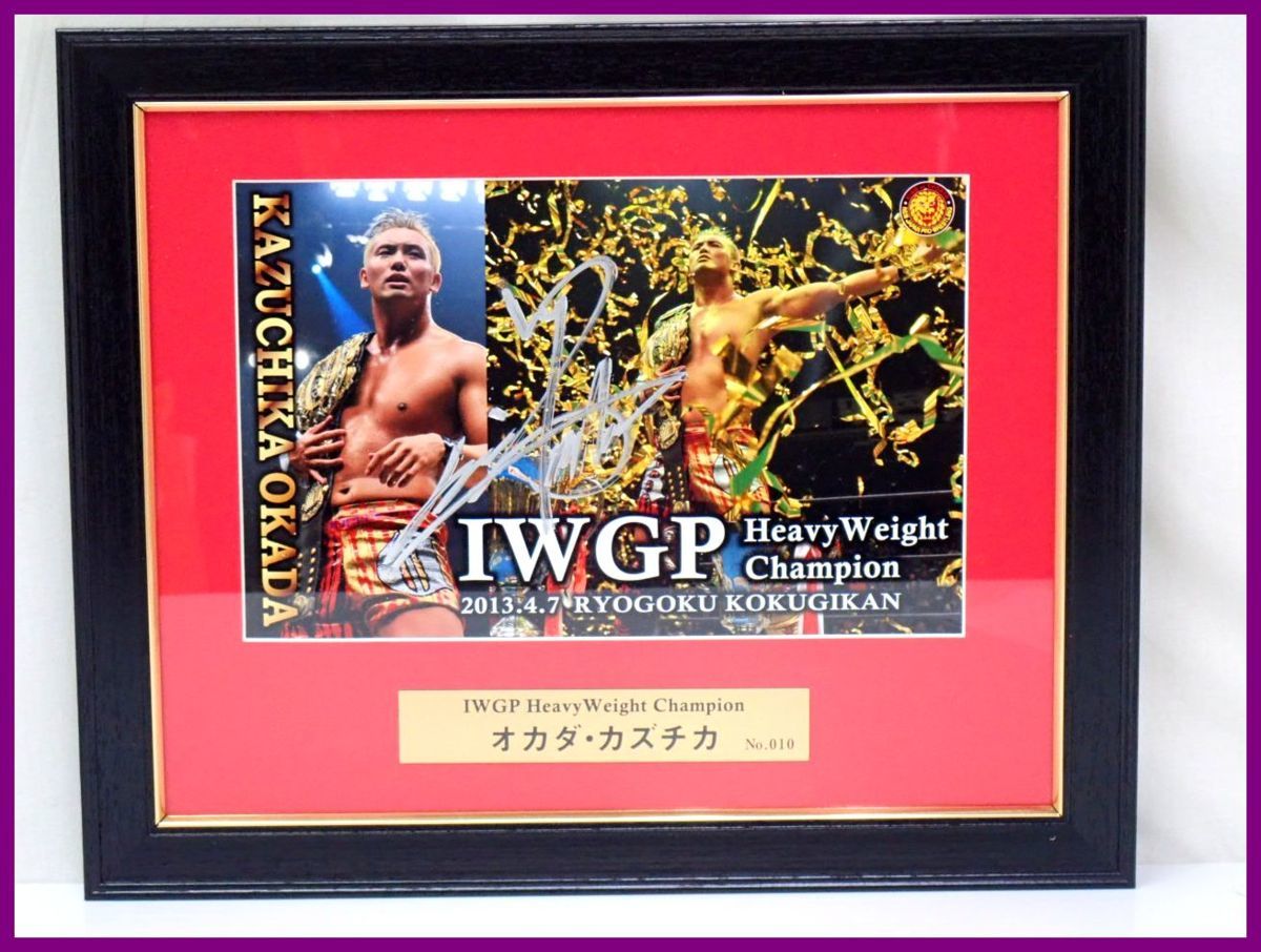新品】☆未使用 新日本プロレス オカダカズチカ 直筆サイン入り フォト