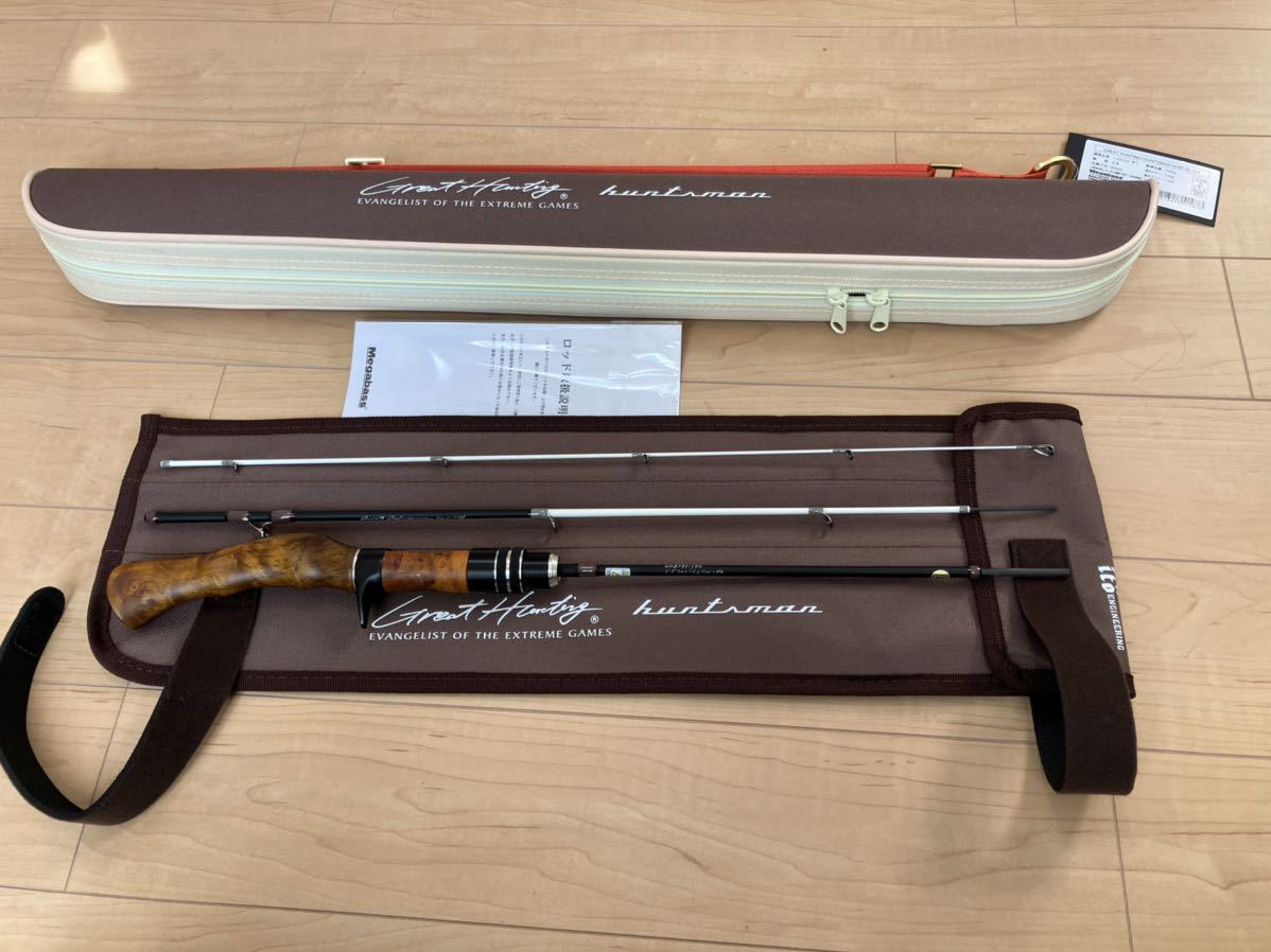 メガバス グレートハンティング ハンツマン GHBF48-3UL ベイト3ピース