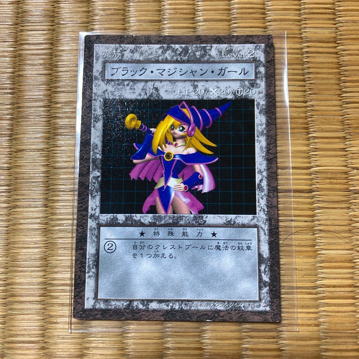b*s様 【PSA10】ダンジョンダイスモンスターズ ブラック・マジシャン
