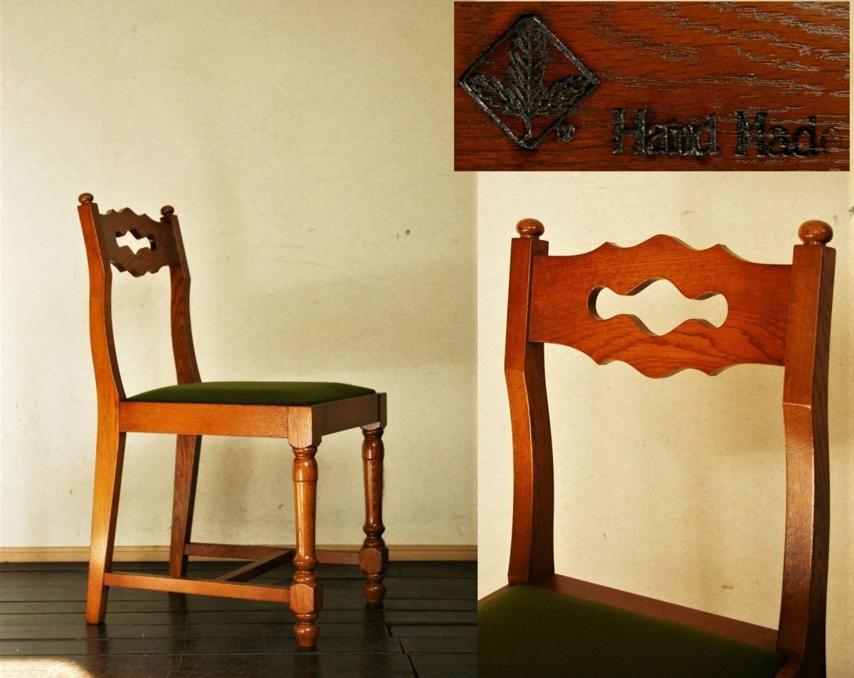 ノックオンウッド□コロニアルシリーズ□ハイバックダイニングチェア