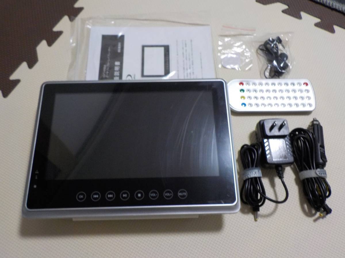 10インチ 防水ブルーレイ/DVDプレーヤー SU-10WB 中古品