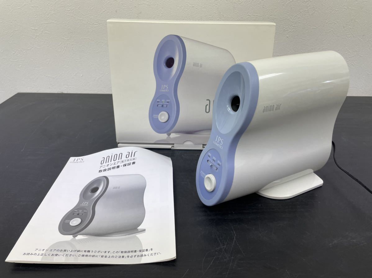 IPS anion air アニオンエア 【公式通販】