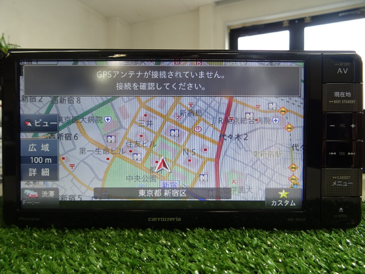 パイオニア AVIC-RZ901-R フルセグナビ。地図データ2018年版。