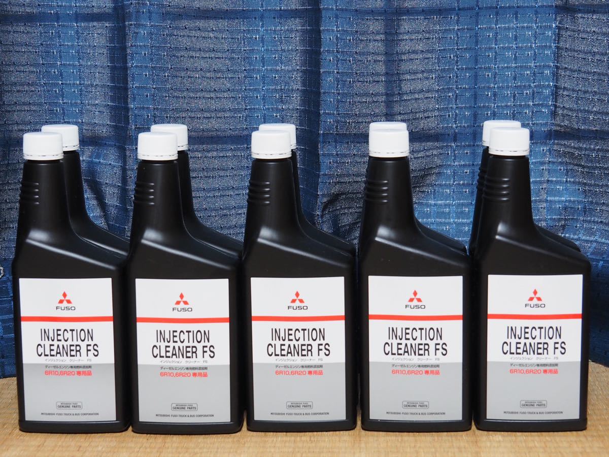 三菱ふそう FUSO インジェクタークリーナー4本 即購入OK】三菱