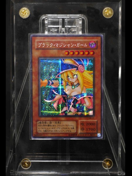 た*か様 【PSA7】ダンジョンダイスモンスターズ ブラック・マジシャン