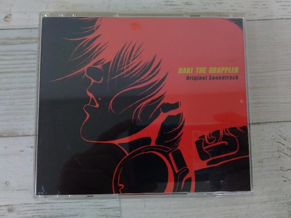 グラップラー刃牙」オリジナル・サウンドトラック グラップラー刃牙