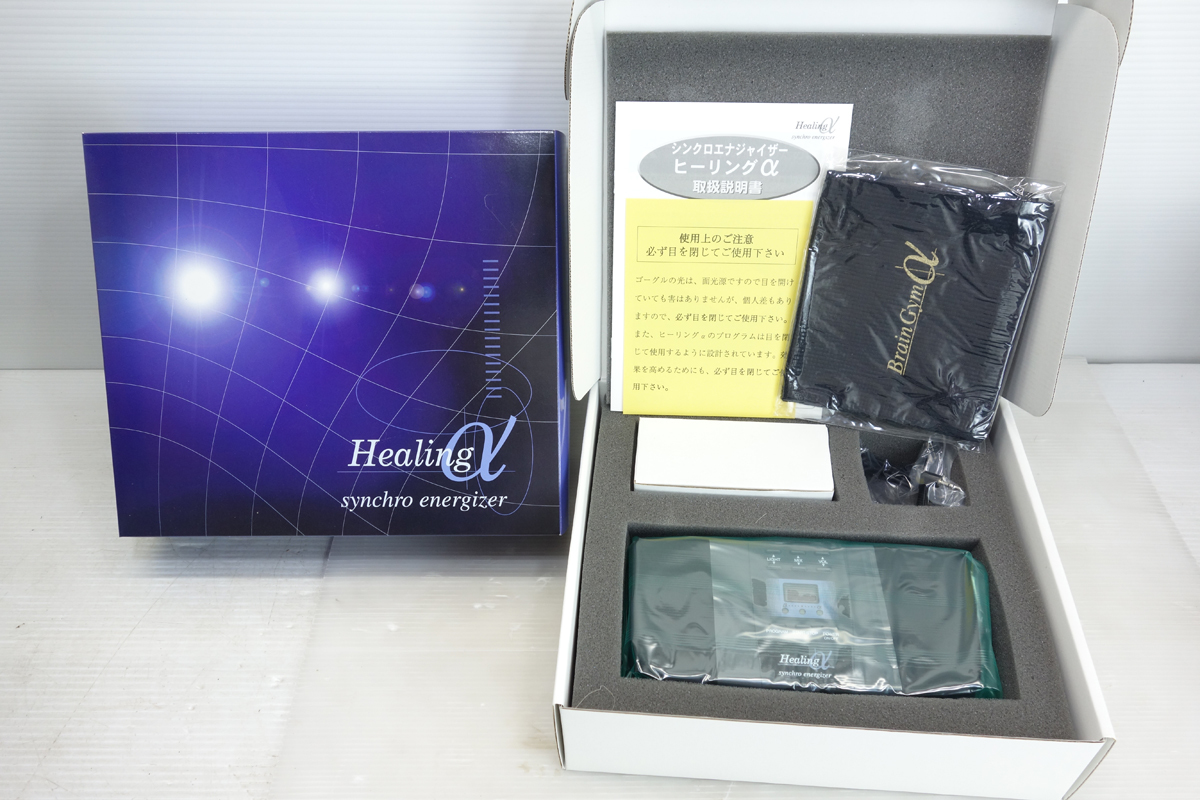 シンクロエナジャイザー≪ヒーリングα≫☆睡眠促進・記憶力UP☆ 【公式