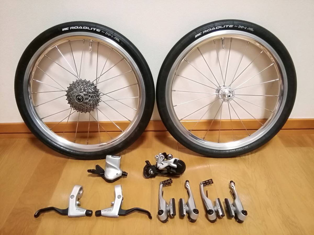 新品 Capreo CS-HG70-S カプレオ BD-1 birdy