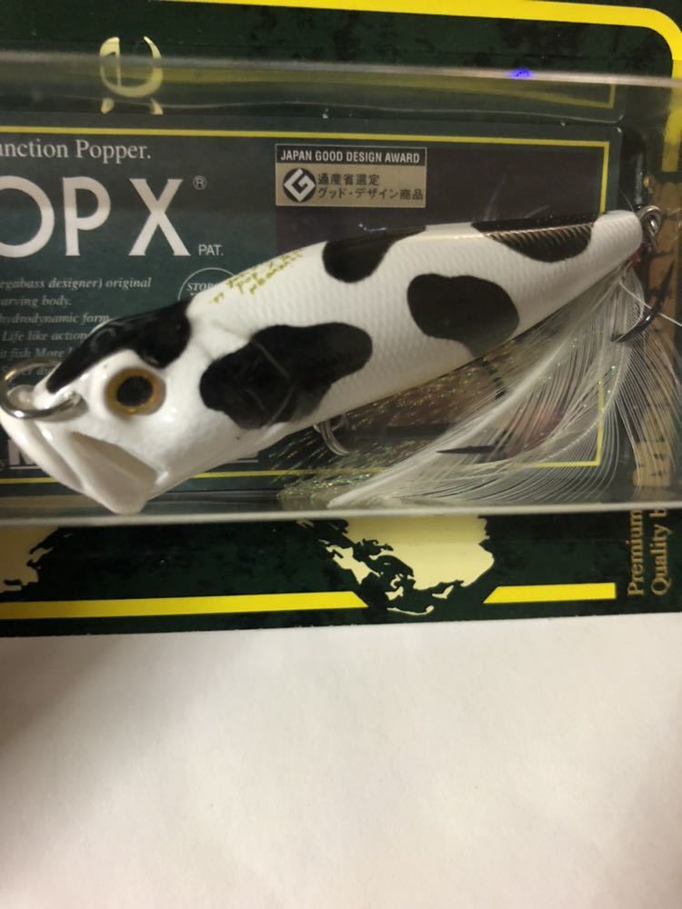 メガバス POPX 干支 丑 【公式通販】