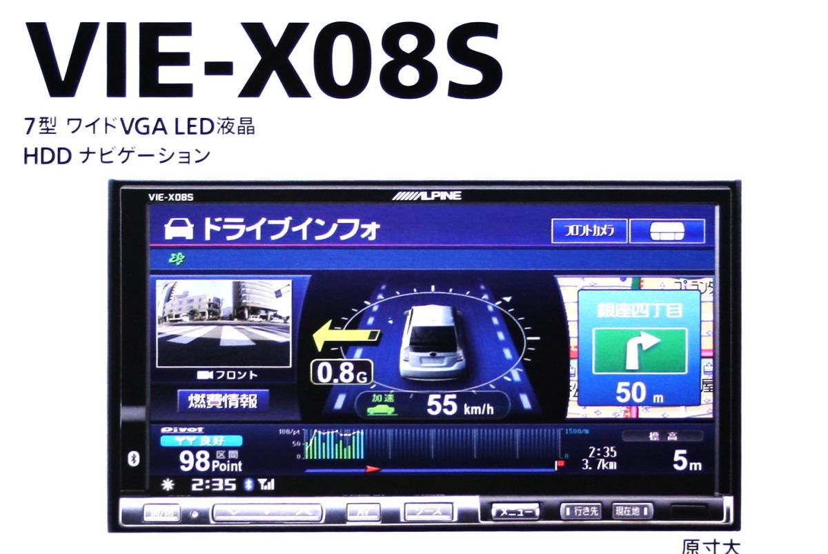 アルパイン ALPINE ナビ 純正 VIE-X08S DVD テレビ フルセグ ALPINE