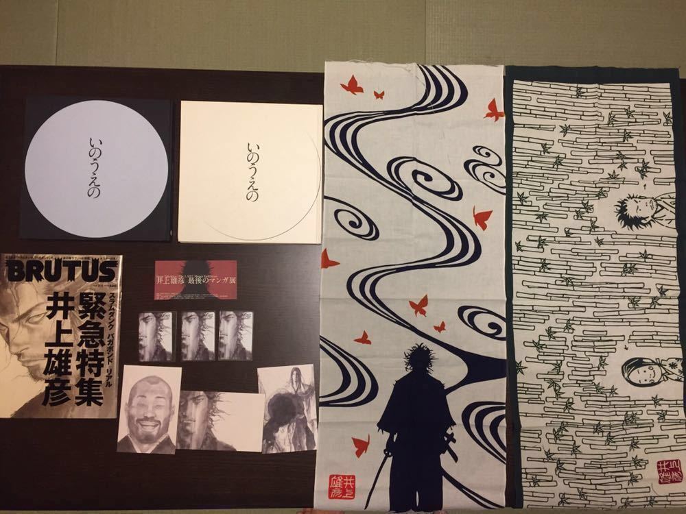井上雄彦 最後のマンガ展 B1ポスター大阪版 井上雄彦 最後のマンガ展