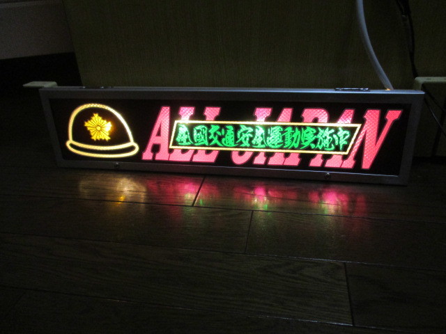 デコトラワンマンアンドン 日野車マンション ロゴプレート 2025年最新