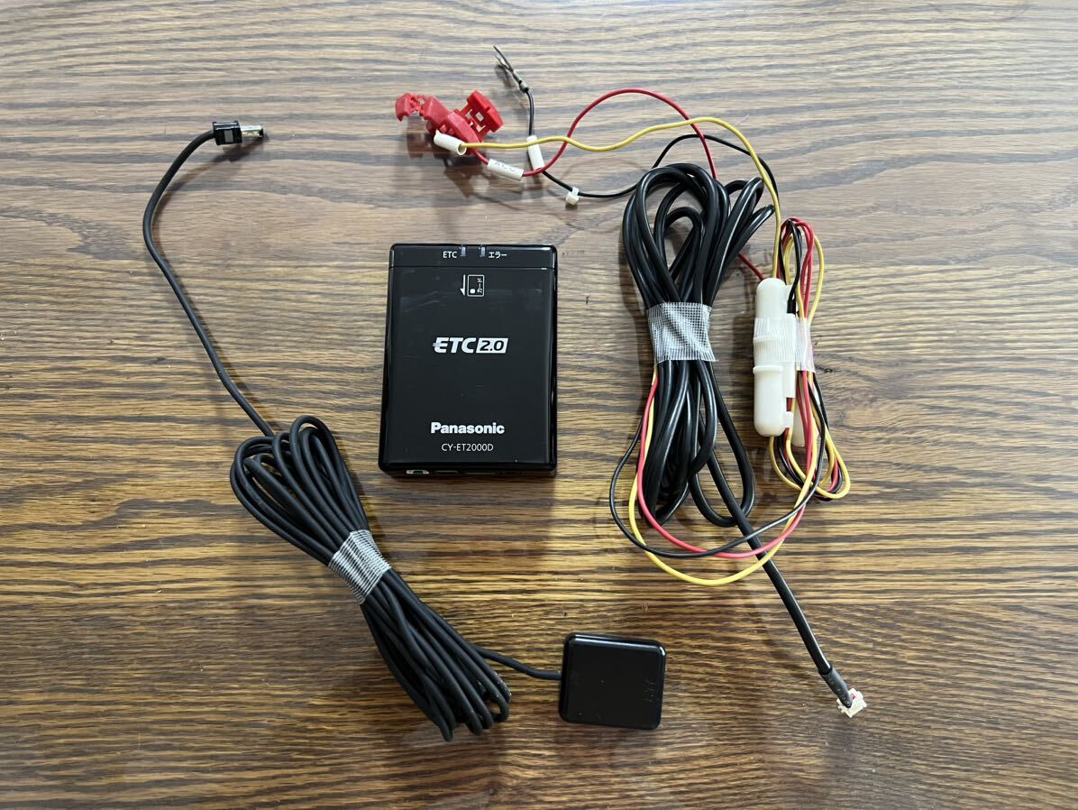 パナソニックETC2.0 CY—ET2000D ETC 2.0 アンテナ分離型 ETC2.0