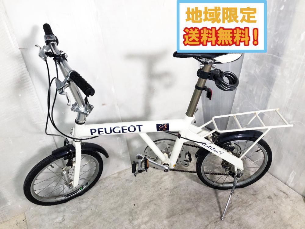 プジョー PEUGEOT 折りたたみ自転車 パシフィック BD-1 birdy 折り畳み