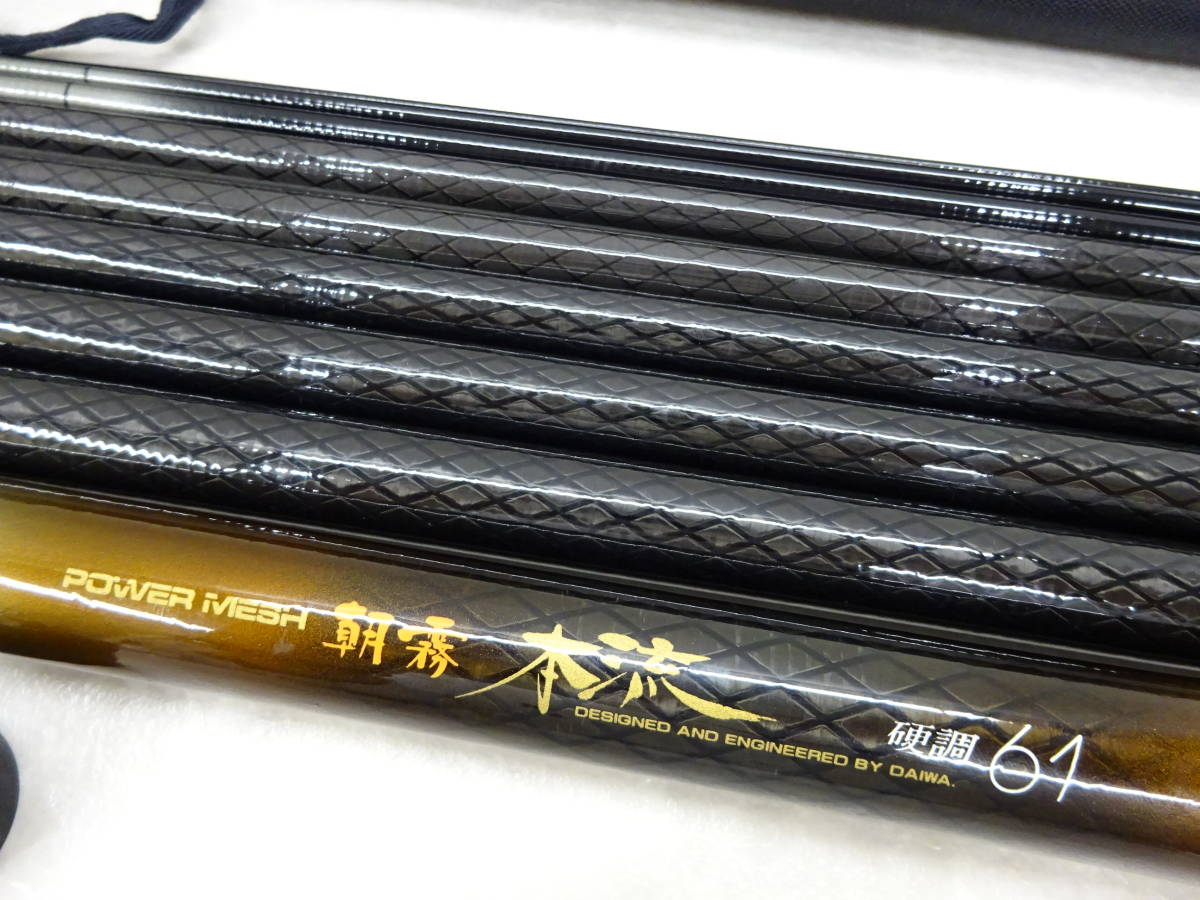 シマノ スーパーゲーム刀 MH80NX 中古