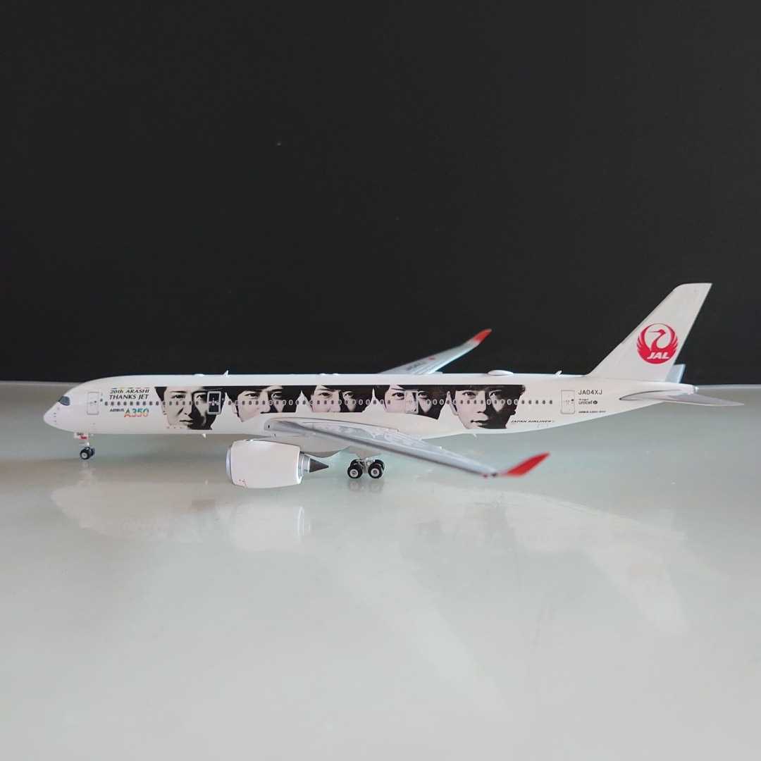 激レア】A賞「20th ARASHI THANKS JET モデルプレーン」 JAL、嵐