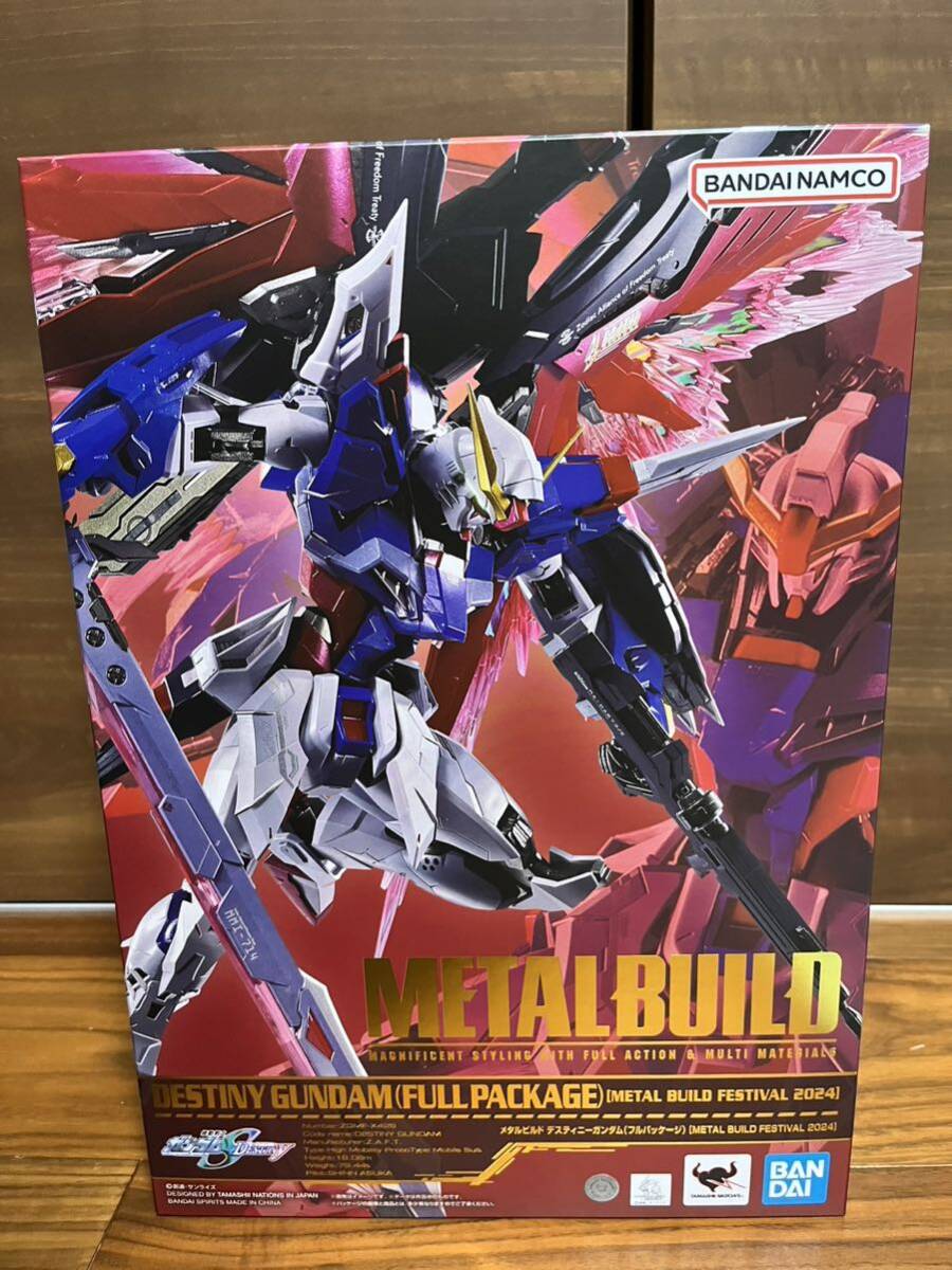 L BUILD デスティニーガンダム(フルパッケージ) 輸送箱未開封 L BUILD