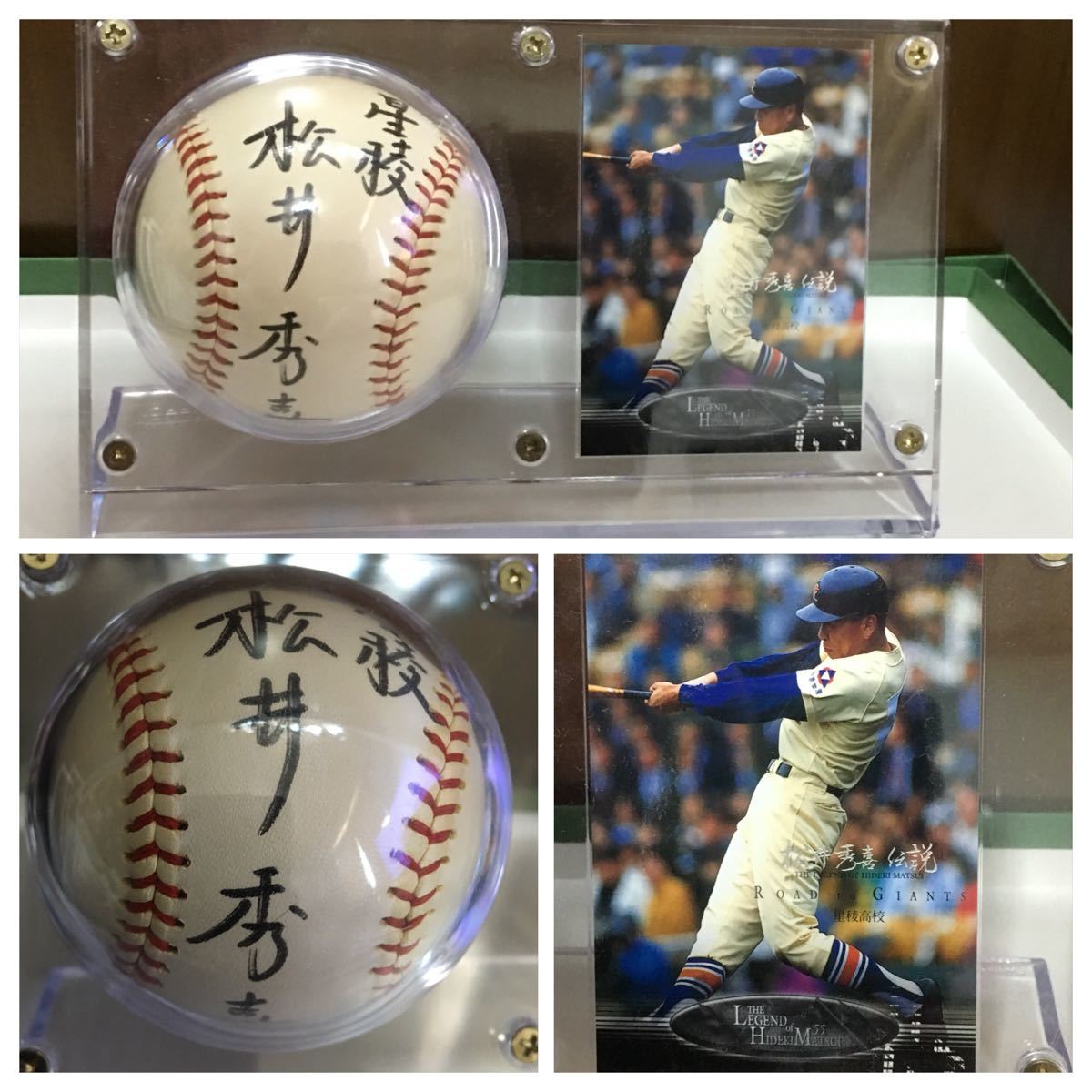 希少】松井秀喜サインボール星稜高校 激レア 星稜高校 松井秀喜選手