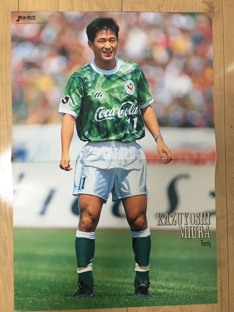 ヴェルディ川崎 三浦知良 ユニフォーム93/94 ホーム カズ KAZU 長袖