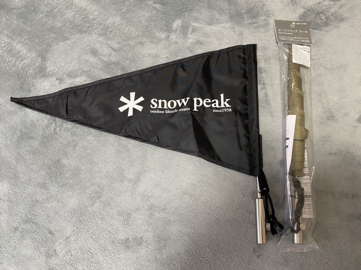 スノーピーク タープフラッグ ブラック 雪峰祭 限定 美品 スノーピーク