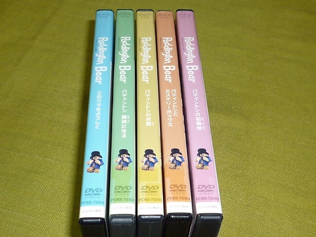 Paddington Bear パディントン ベア DVD BOX初回生産限定盤 Paddington