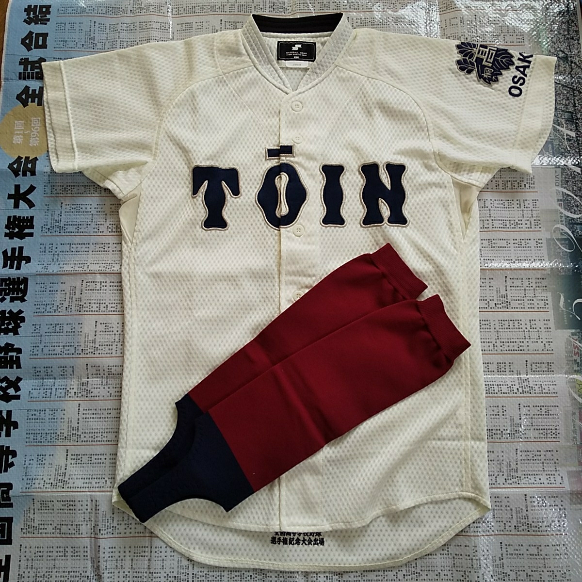 大阪桐蔭 野球 ユニフォーム(練習着) 高校野球練習着ユニフォーム 大阪