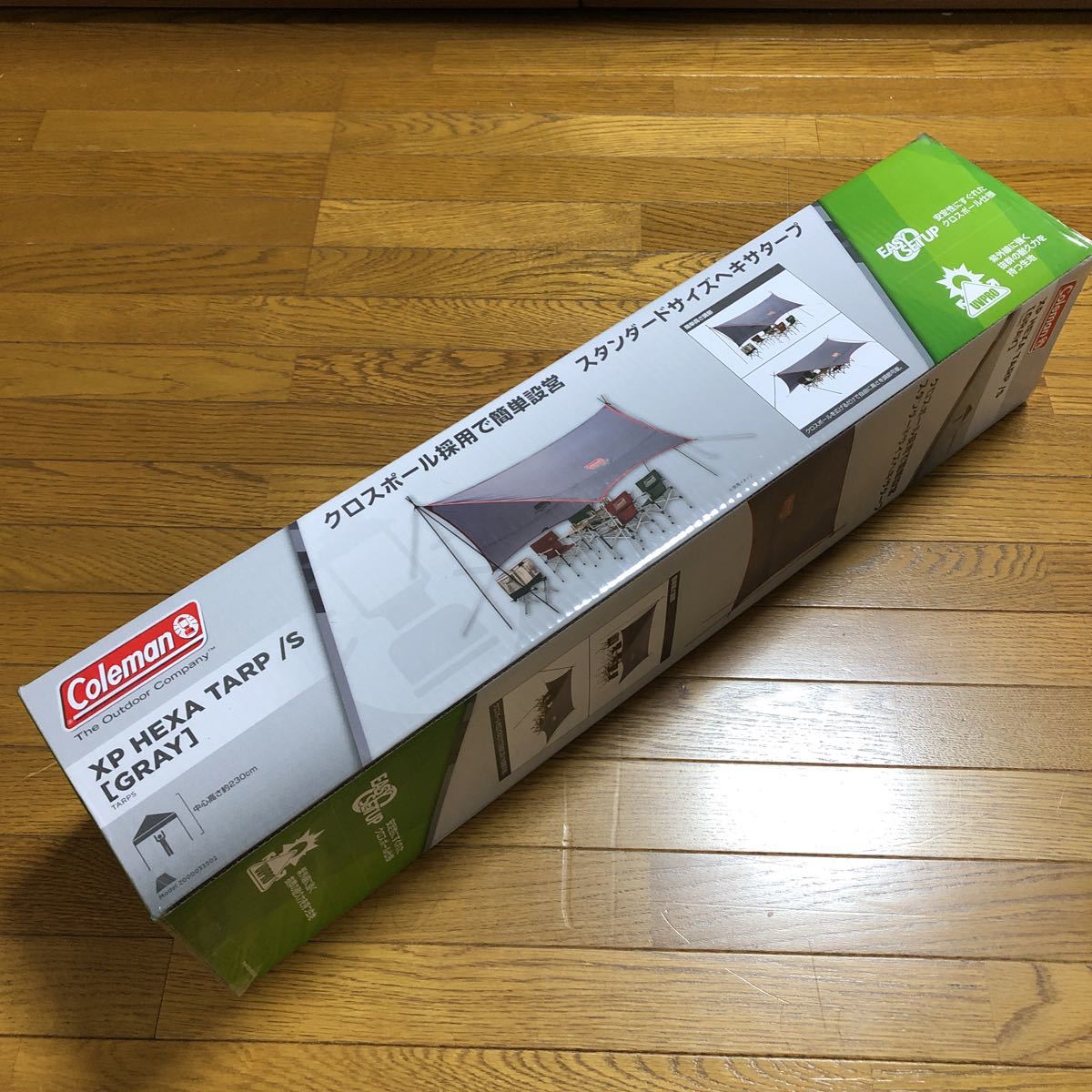 新品】【即決☆直営店限定カラー☆新品】 コールマン XP ヘキサタープ