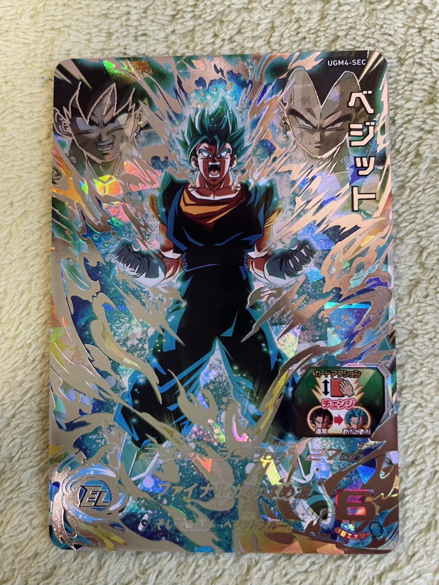 スーパードラゴンボールヒーローズ UGM4-SEC LC ベジット UR スーパー