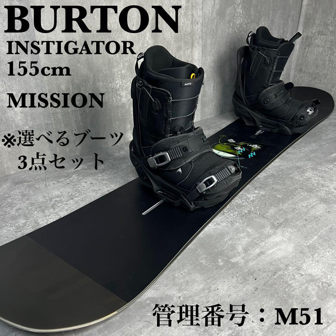 Burton Seven 151cm スノーボード ビンディング BURTON SEVENの板151