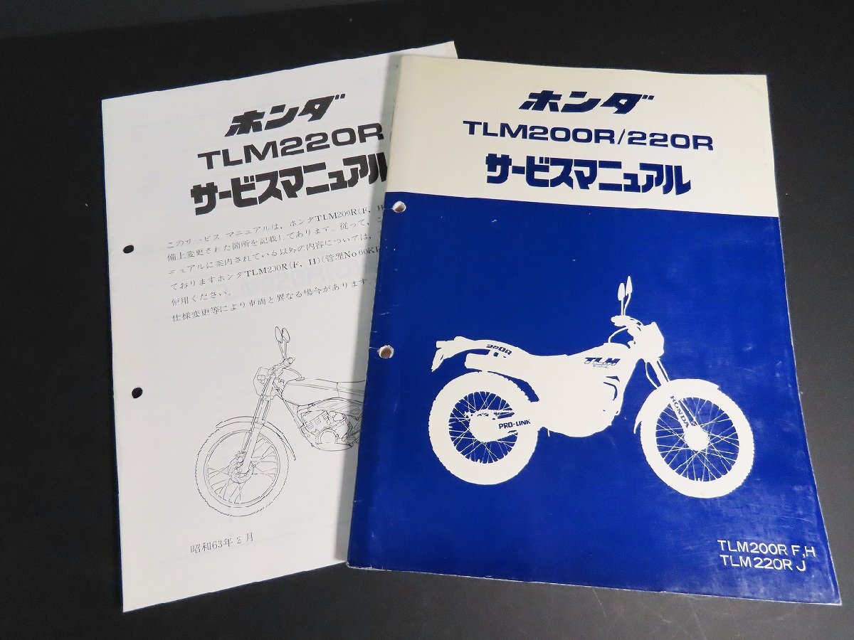 HONDA CRM50/80 サービスマニュアル nsr50 nsr80 ホンダ サービス