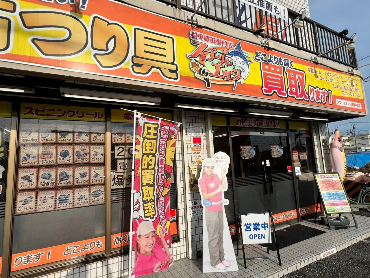 望月清巳 Enoha Rodフライロッド No.9715 望月清巳 Enoha Rodフライ