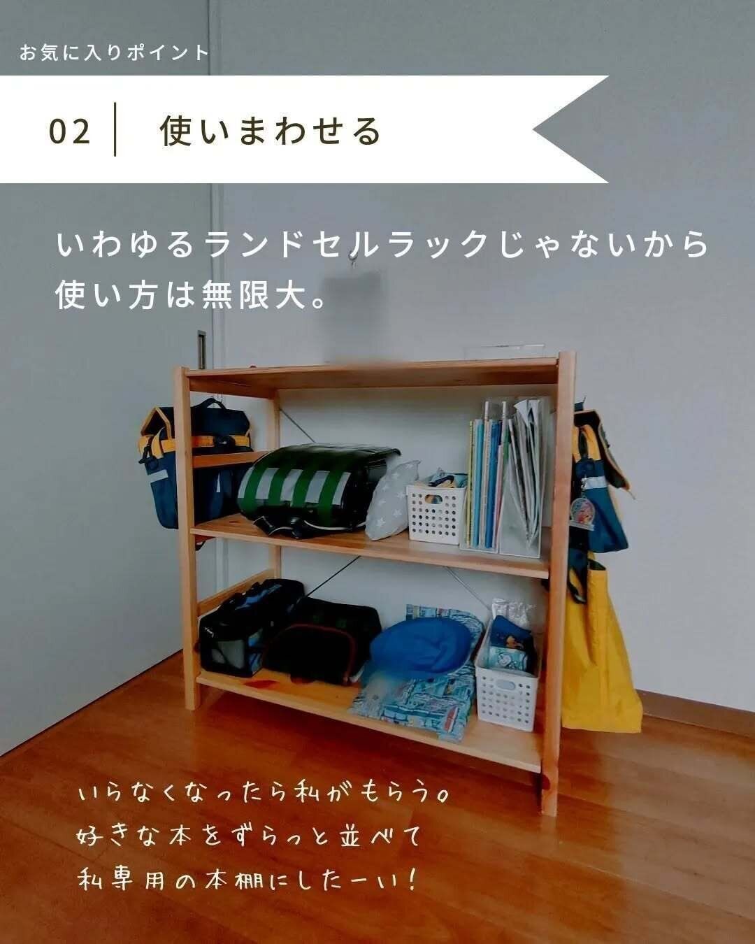 買って正解！【無印良品】「サイズ感がぴったり」「使い方は無限大