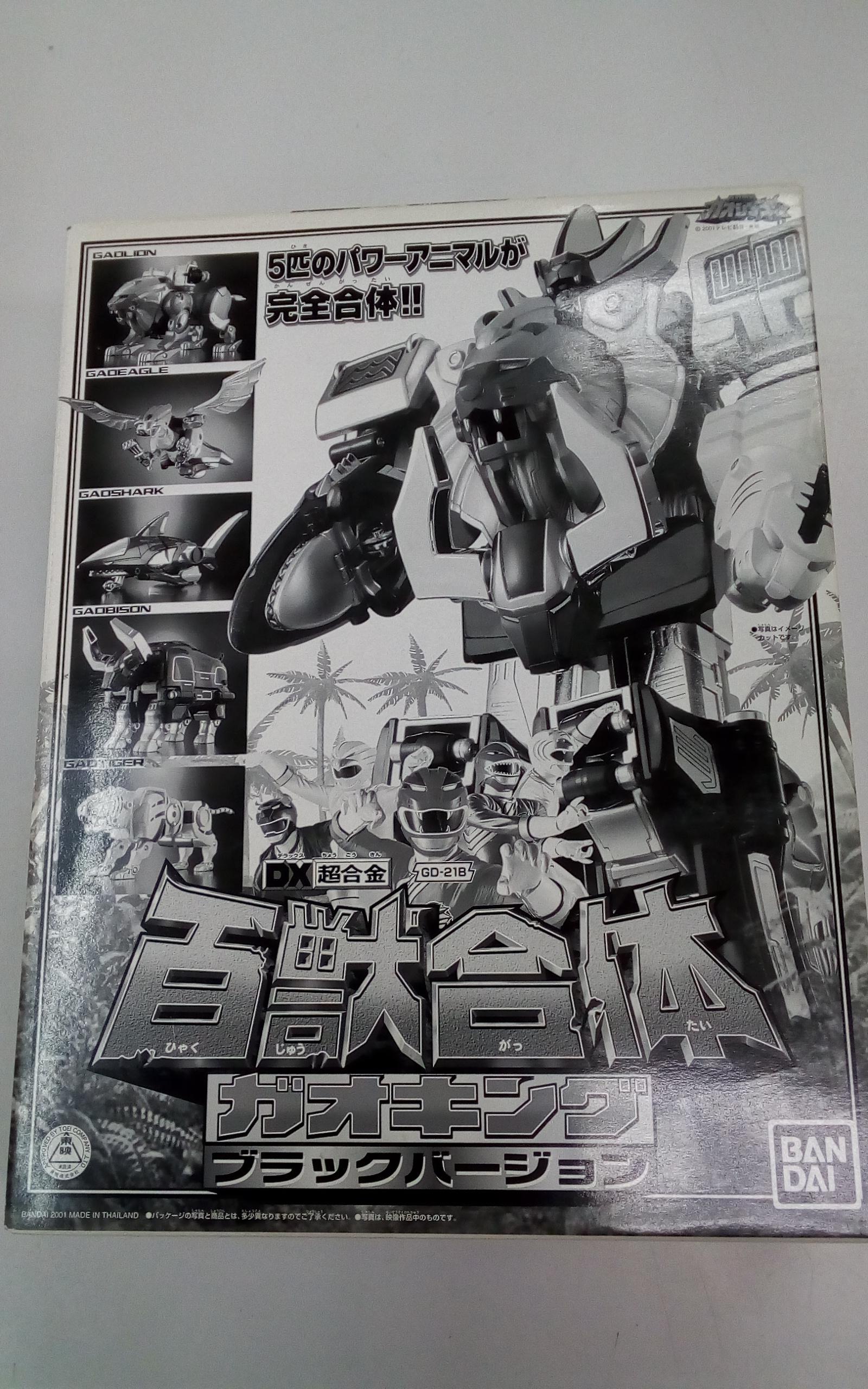 DX超合金 百獣合体ガオキング ブラックバージョン | トイプラネット