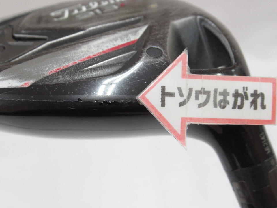 913F｜タイトリスト｜フェアウェイウッド｜タイトリスト・ランバックス