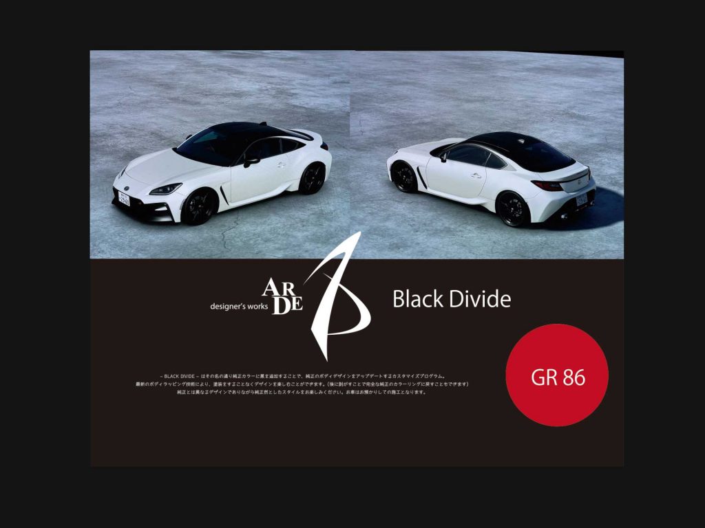 オートサロン限定 inno64トヨタ GR86 MAX ORIDO 2台セット オート