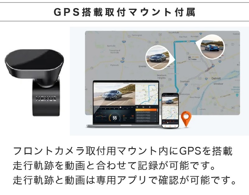 4つのカメラで全方位録画！次世代ドライブレコーダー「VANTRUE N5