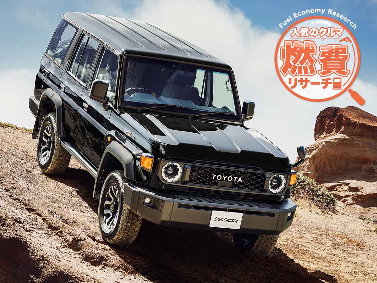 ランドクルーザー70（トヨタ）ZX 2ドア（FRP）（1999年8月