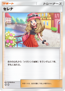 ポケポケ】紅蓮ブレイズの当たりカードと収録カード一覧【ポケモン